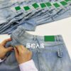 6931a496ccd8ab3d7af98e61 Bottega Veneta BV09 Unisex Mid-Rise Zippered Straight Jeans SS23 Solid Color Denim