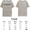 6931a4a1ccd8ab3d7af98ec9 LF37 Summer New Arrival Streetwear LANVI Louvain Splatter Stripe Round Neck T-Shirt Unisex Short Sleeve, Custom-Woven 32-Single 100% Cotton Double-Yarn Plain Weave 250g