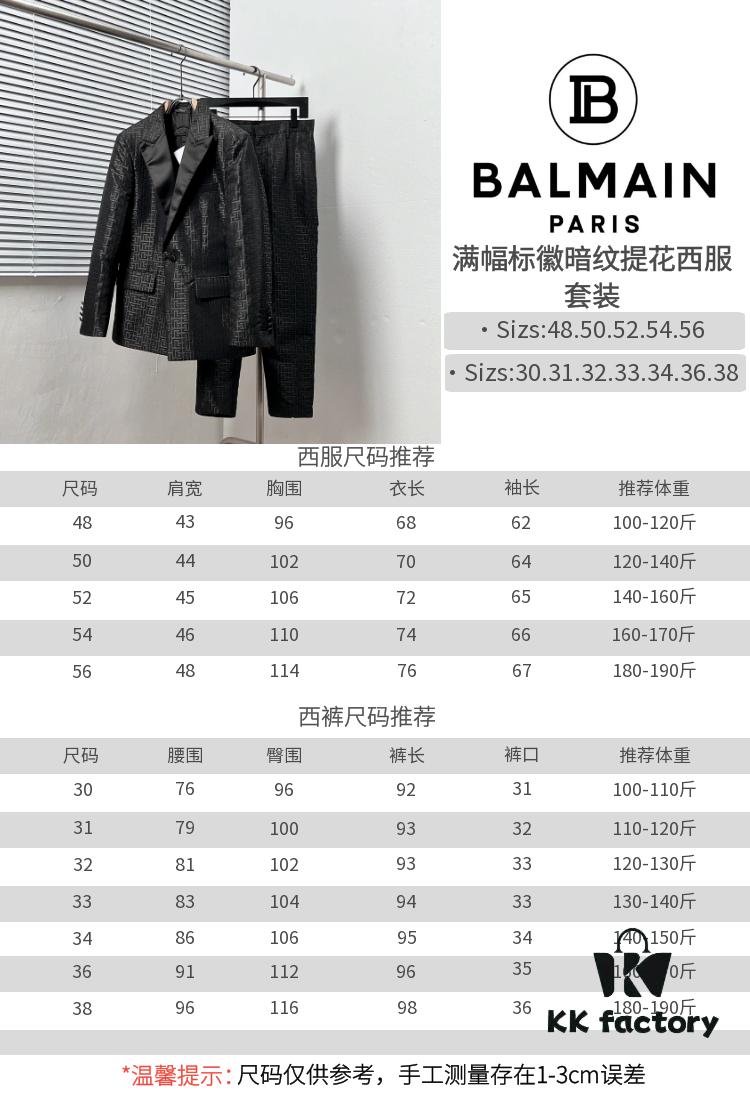 BALMAI* / Balmain Full-Logo Subtle Jacquard Suit