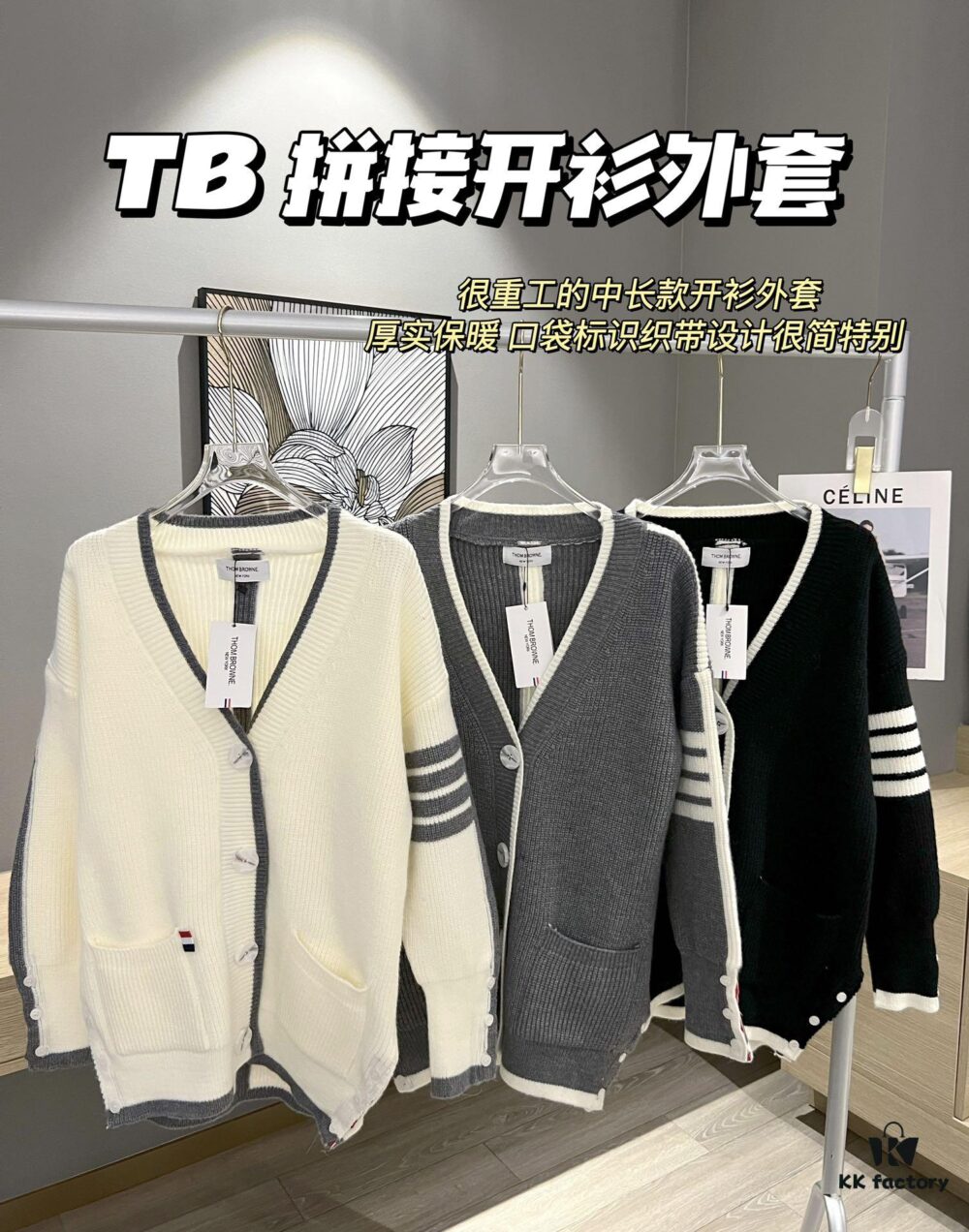 6931a51cccd8ab3d7af996a1 Thom Browne Color-Blocked V-Neck Knit Cardigan with Signature Tape and Classic Pocket, Mid-Length