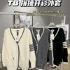6931a51cccd8ab3d7af996a1 Thom Browne Color-Blocked V-Neck Knit Cardigan with Signature Tape and Classic Pocket, Mid-Length