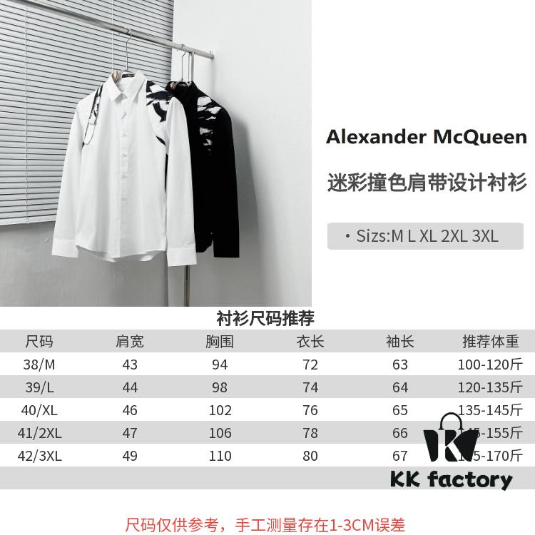 Alexander McQueen Camouflage Color-Blocked Shoulder Strap Design Shirt