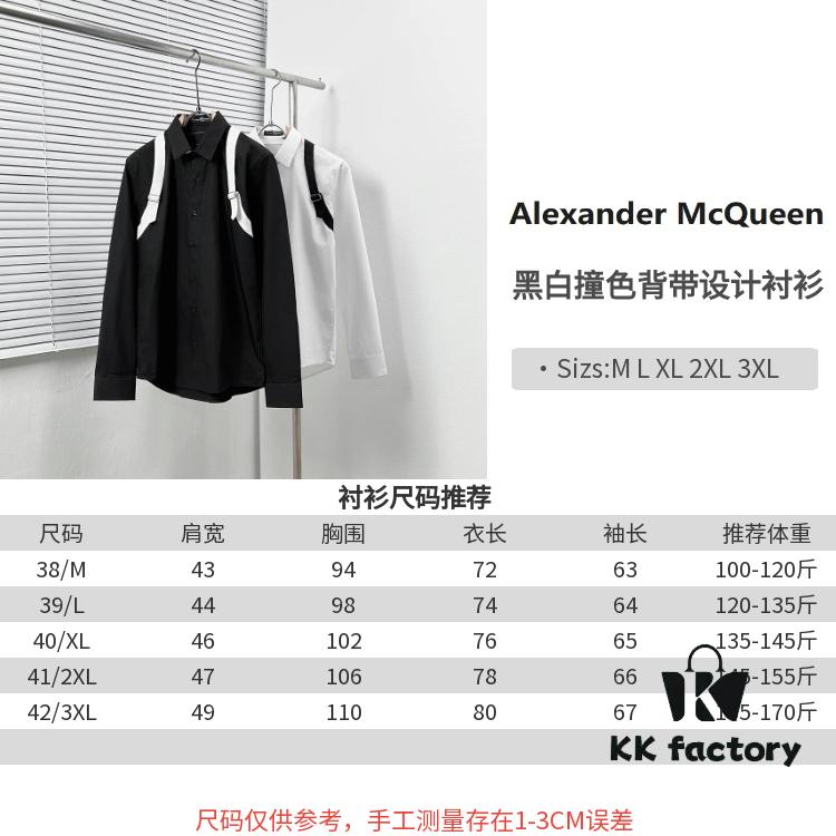 Alexander McQueen Black and White Contrast Color Strap Design Shirt
