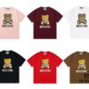 6931a588ccd8ab3d7af99d8f Moschino 2025 New Arrival Super Cute Series 3D Bear Letter Logo Unisex Short Sleeve T-Shirt