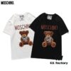 6931a5a2ccd8ab3d7af99f6f MoS 2021 Spring New Arrival Short Sleeve T-Shirt with Flocked Bear 🐻 and Embroidered Letter Logo Unisex Black and White S-XXL