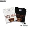 6931a5a3ccd8ab3d7af99f75 MoS 2021 Spring New Arrival Short Sleeve T-Shirt with Flocked Bear 🐻 and Embroidered Letter Logo Unisex Black and White S-XXL