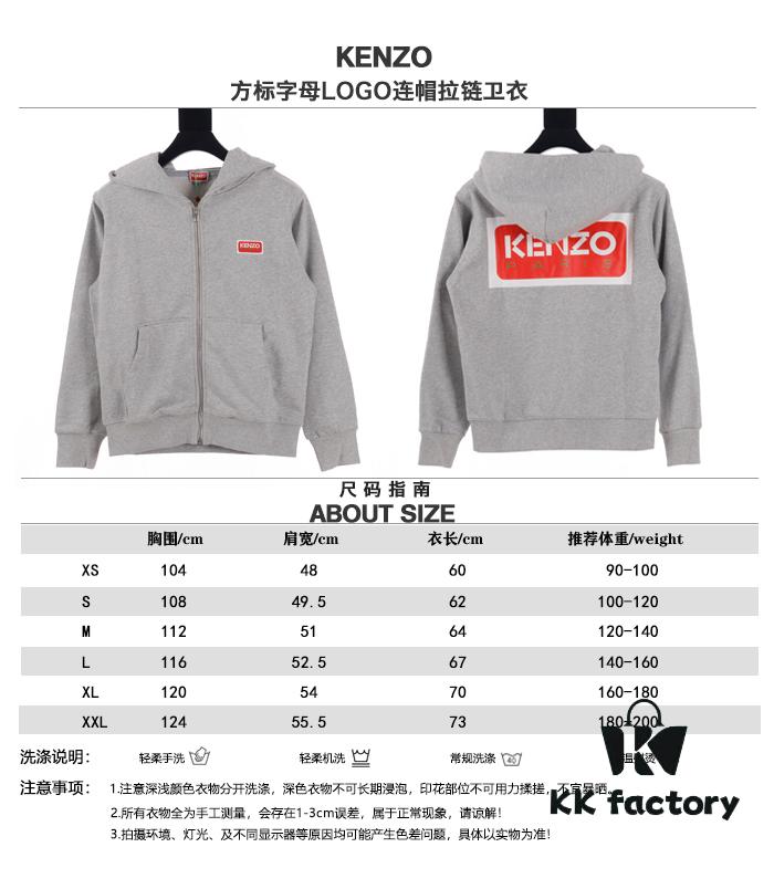 6931a5afccd8ab3d7af9a04a KENZO KZ 24FW Square Logo Embroidered Hooded Zip-Up Sweatshirt