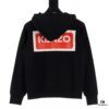6931a5b0ccd8ab3d7af9a067 KENZO KZ 24 FW Square Logo Hooded Zip-Up Sweatshirt