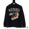 6931a5b5ccd8ab3d7af9a0b6 KENZO Tiger Embroidery Back Full-Zip Hoodie KZ 23FW