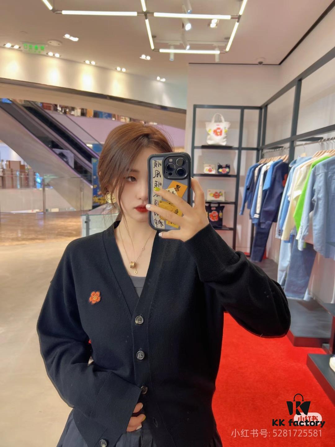 6931a5c1ccd8ab3d7af9a173 KENZO Classic V-Neck Embroidered Logo Unisex Knit Cardigan - Begonia Flower Design