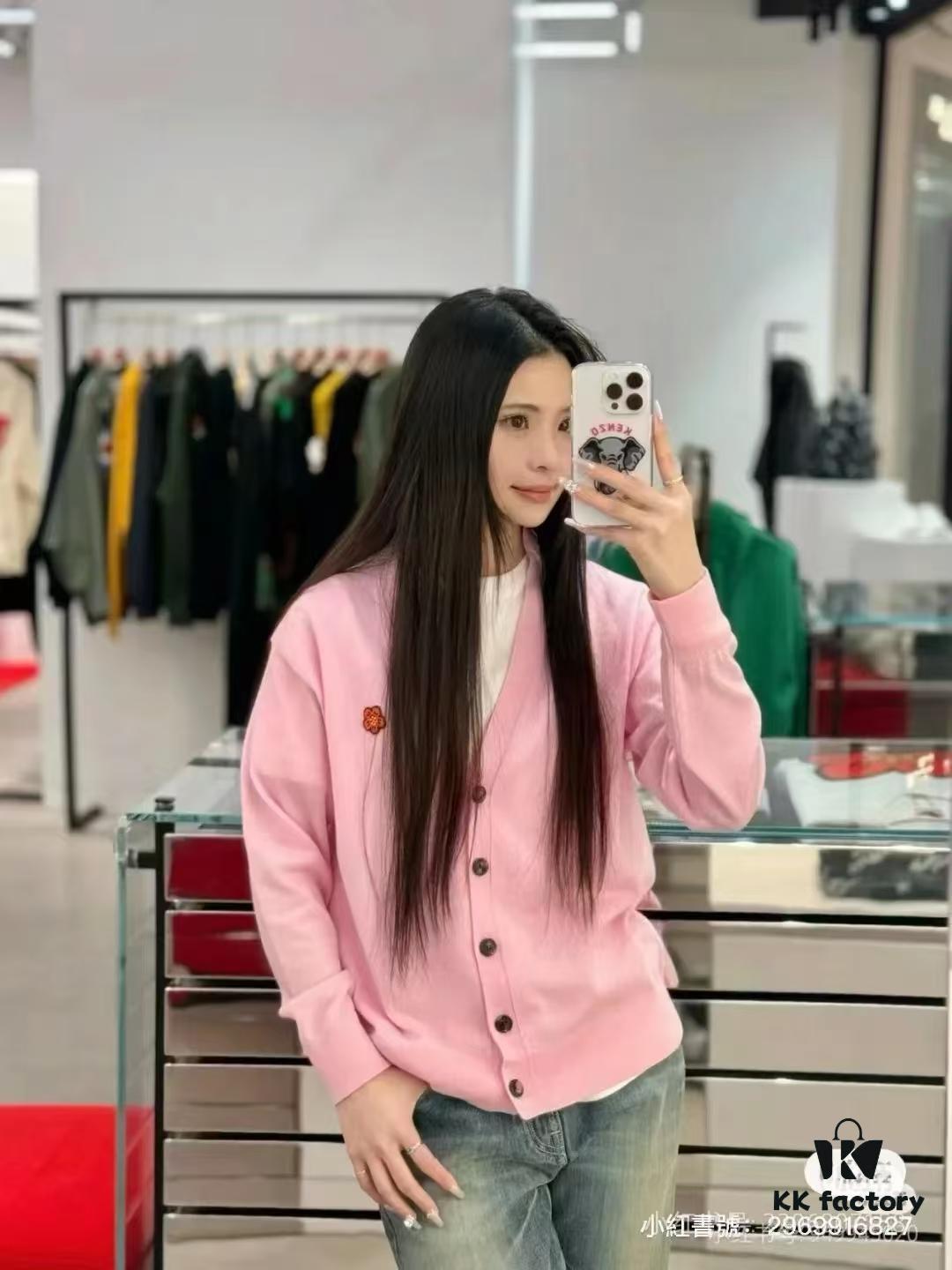 6931a5c1ccd8ab3d7af9a175 KENZO Classic V-Neck Embroidered Logo Unisex Knit Cardigan - Begonia Flower Design