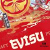 6931a5d2ccd8ab3d7af9a298 Evisu 2025 New Year God Print T-Shirt High-Quality Version Premium Quality Made with 300g Double-Yarn Cotton Fabric Unisex Loose Fit