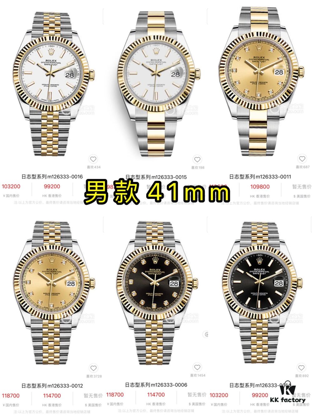 6931a607ccd8ab3d7af9a621 Rolex Datejust Men's Official Website Model Image