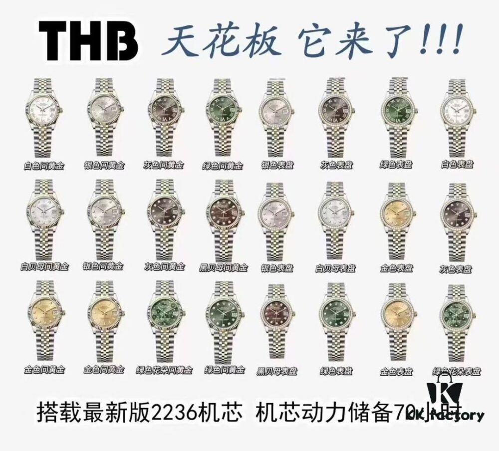 6931a614ccd8ab3d7af9a707 THB New 31mm Datejust