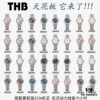 THB New 31mm Datejust
