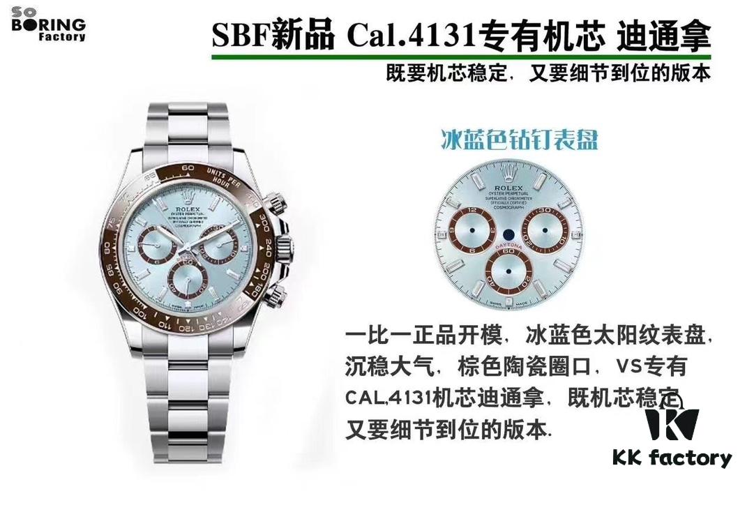 6931a614ccd8ab3d7af9a70a SBF's Major New Release: 1:1 Authentic Mold, Ice Blue Sunray Dial, Stylish and Elegant, Brown Ceramic Bezel, VS Exclusive Cal.4131 Daytona Movement – A Masterpiece Combining Movement Stability with Precise Details, Truly Worth Owning