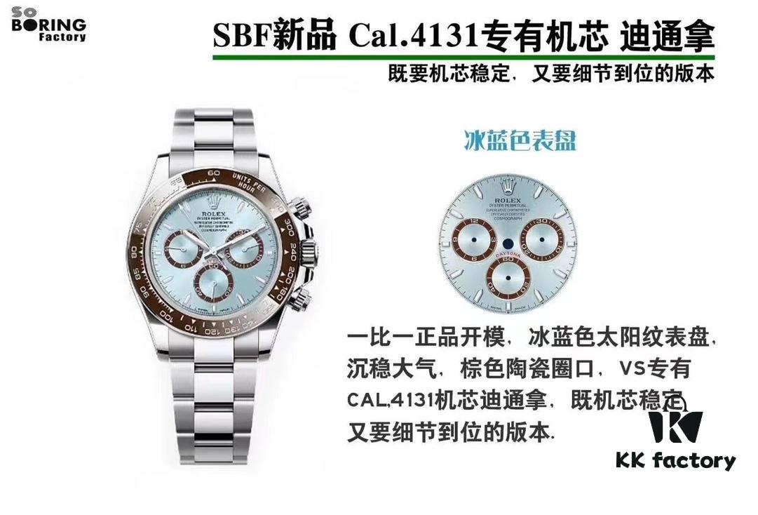 6931a614ccd8ab3d7af9a70b SBF's Major New Release: 1:1 Authentic Mold, Ice Blue Sunray Dial, Stylish and Elegant, Brown Ceramic Bezel, VS Exclusive Cal.4131 Daytona Movement – A Masterpiece Combining Movement Stability with Precise Details, Truly Worth Owning