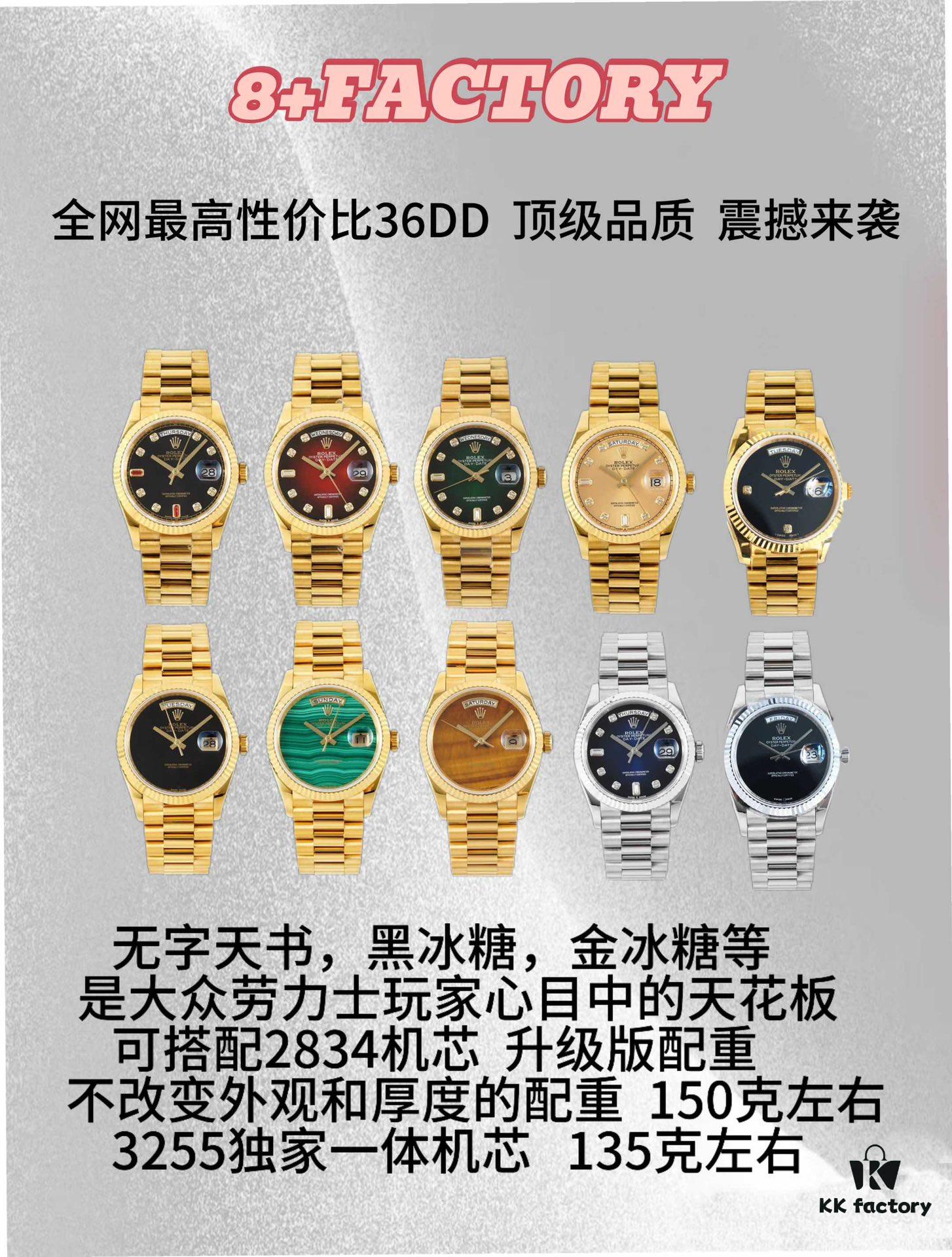 6931a616ccd8ab3d7af9a726 8+ Factory 'Ba Chang' Family Reunion Masterpiece - Weighted Edition Rolex Day-Date 36MM with 2834 or 3255 Movement (Non-Tungsten Coating, Anti-Scratch, Non-Tarnish)