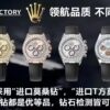 6931a61dccd8ab3d7af9a7a7 ES New Arrival Daytona Affordable Edition 4131 Integrated Movement