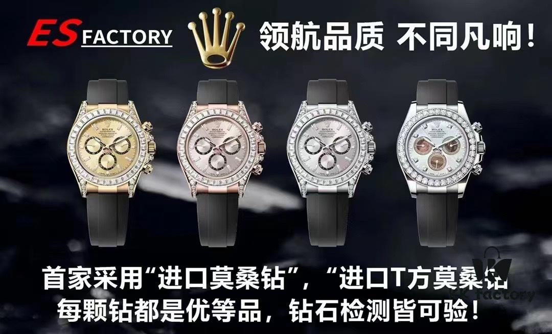 6931a61dccd8ab3d7af9a7a7 ES New Arrival Daytona Affordable Edition 4131 Integrated Movement