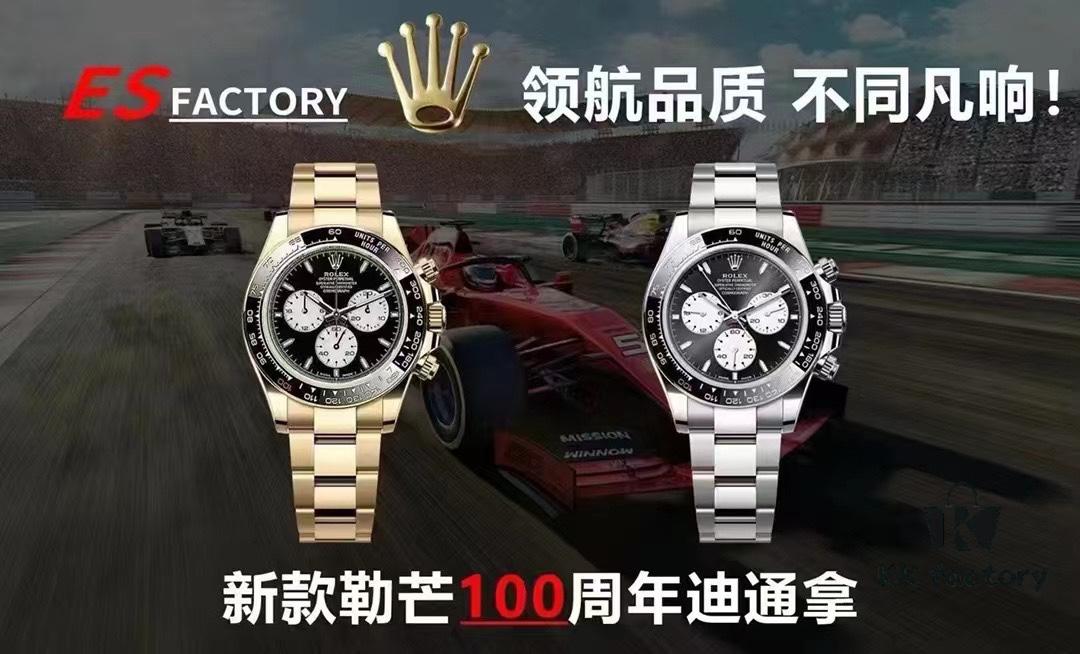 6931a61dccd8ab3d7af9a7a8 ES New Arrival Daytona Affordable Edition 4131 Integrated Movement