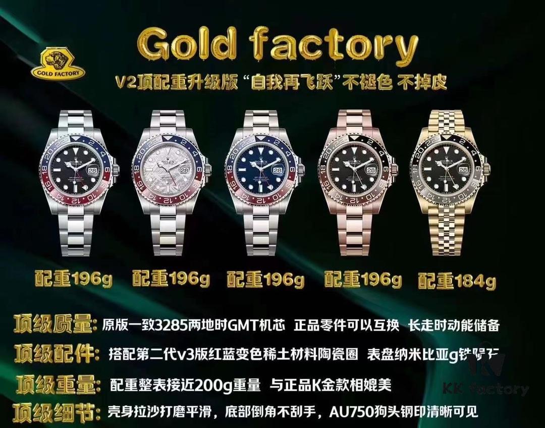 6931a61dccd8ab3d7af9a7a9 Gold Factory Dog Factory Upgrade V2 Top Version Weighted Greenwich K-Gold Edition, Non-Peeling, Non-Fading