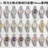 6931a623ccd8ab3d7af9a80a GS Factory 2024 Latest Masterpiece: Strongly Recommended – Authentic Mold, Market's Highest Version Rolex Datejust Series (Consistent with Original, Top Quality in Market) Caliber 2236