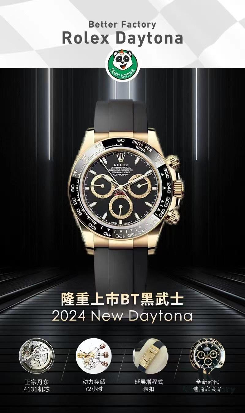 6931a62dccd8ab3d7af9a8bb New 2024 Daytona Launches with BT Factory's Dan Dong 4131 Movement Outperforming Ordinary Movements