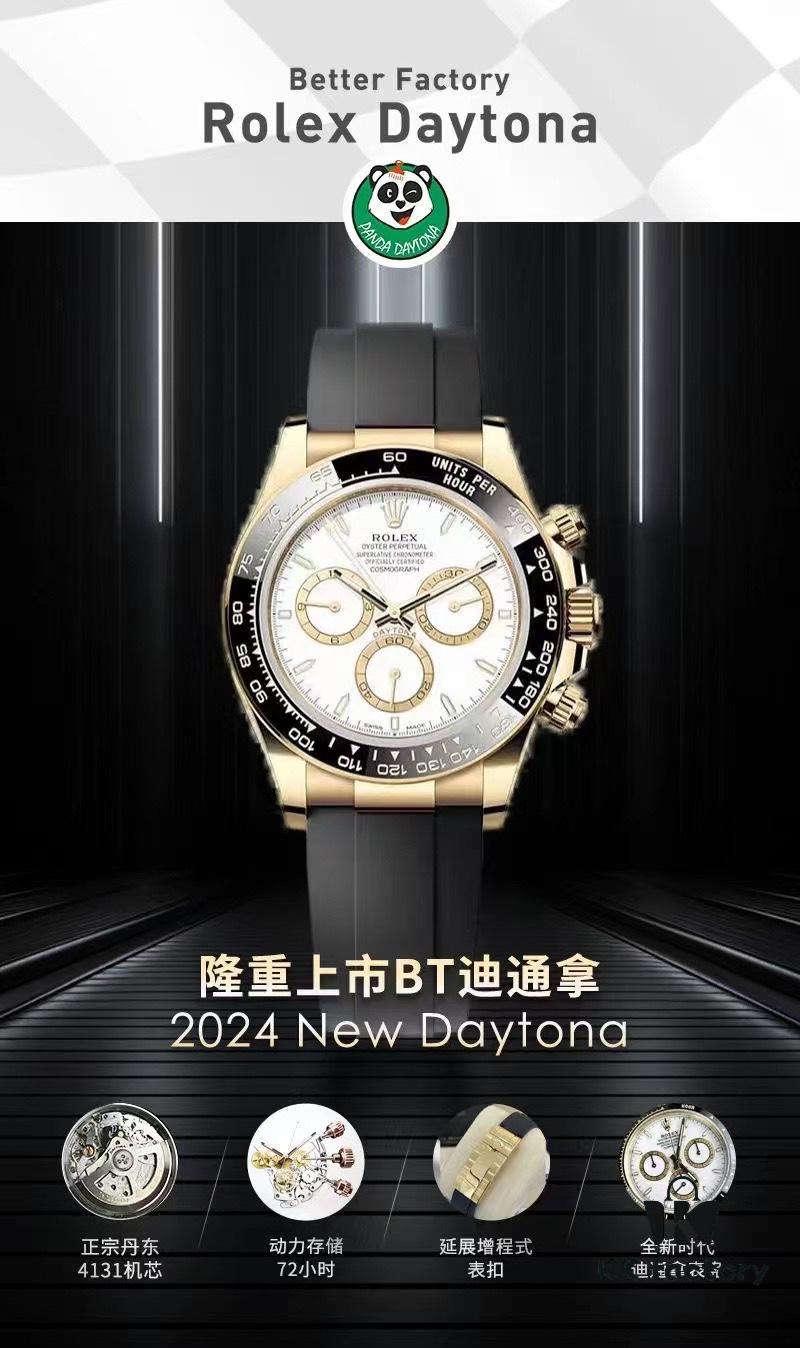 6931a62dccd8ab3d7af9a8be New 2024 Daytona Launches with BT Factory's Dan Dong 4131 Movement Outperforming Ordinary Movements
