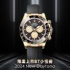 6931a62eccd8ab3d7af9a8c2 Brand New 2024 Daytona Launch, BT Factory Dan Dong 4131 Movement Outperforms Ordinary Movements