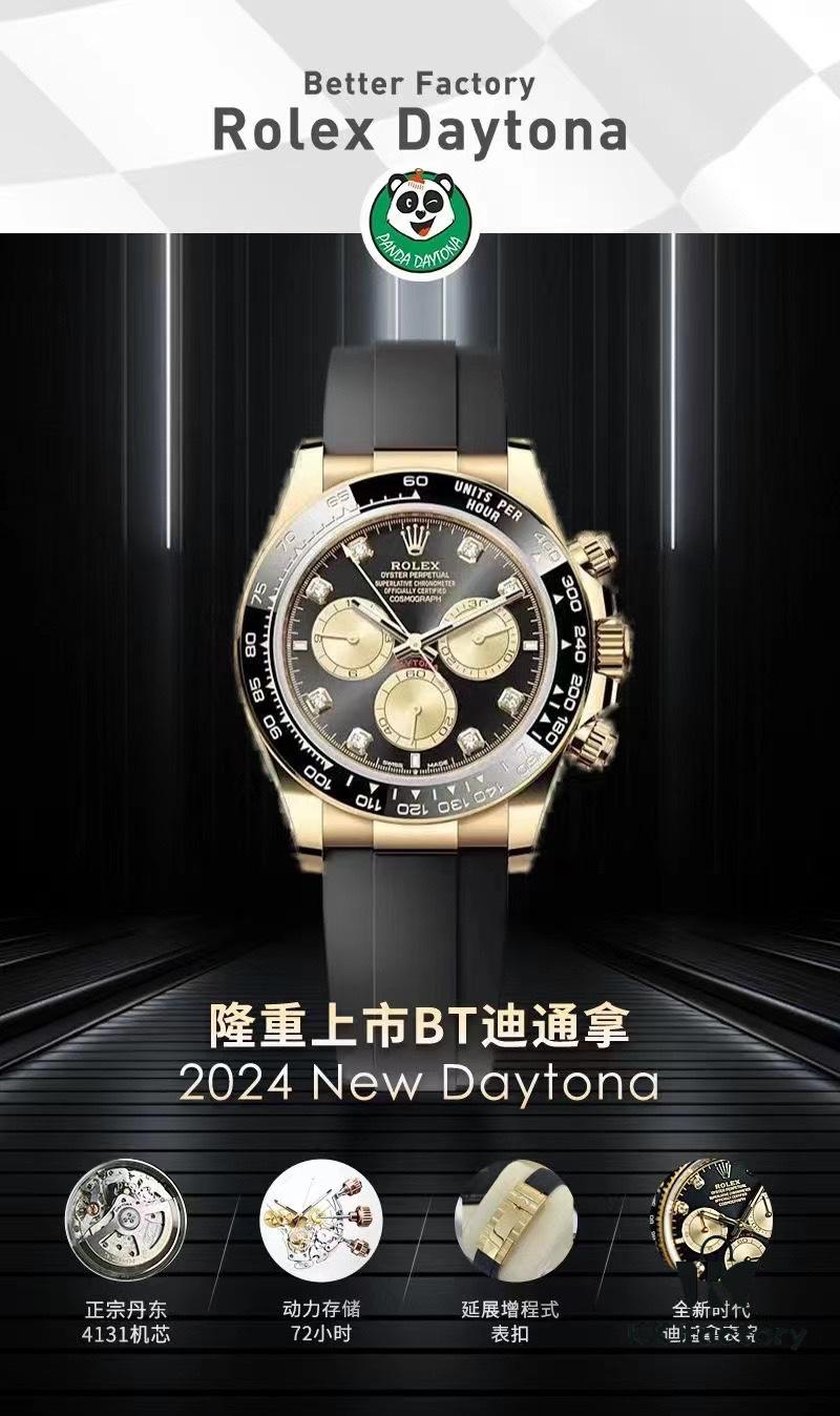 6931a62eccd8ab3d7af9a8c4 Brand New 2024 Daytona Launch, BT Factory Dan Dong 4131 Movement Outperforms Ordinary Movements