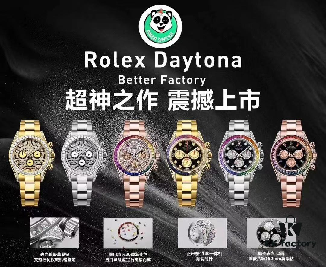 6931a62eccd8ab3d7af9a8d0 BT's Masterpiece of Craftsmanship: Zheng Dan Dong 4130 Movement Rainbow Daytona