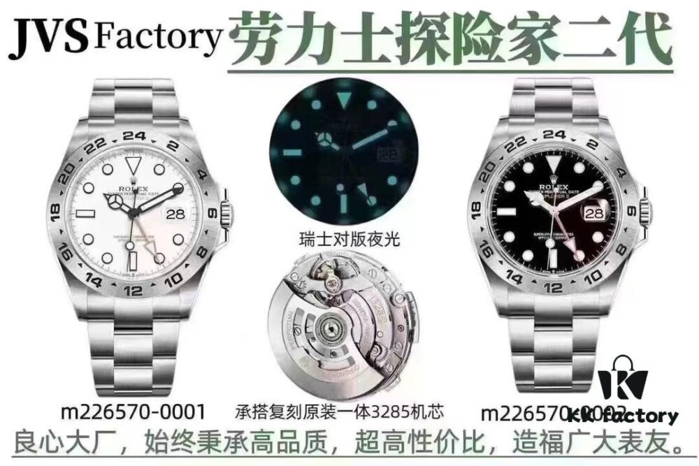 6931a62fccd8ab3d7af9a8d4 JVS Tan 2 Guiwang Lightning Explorer