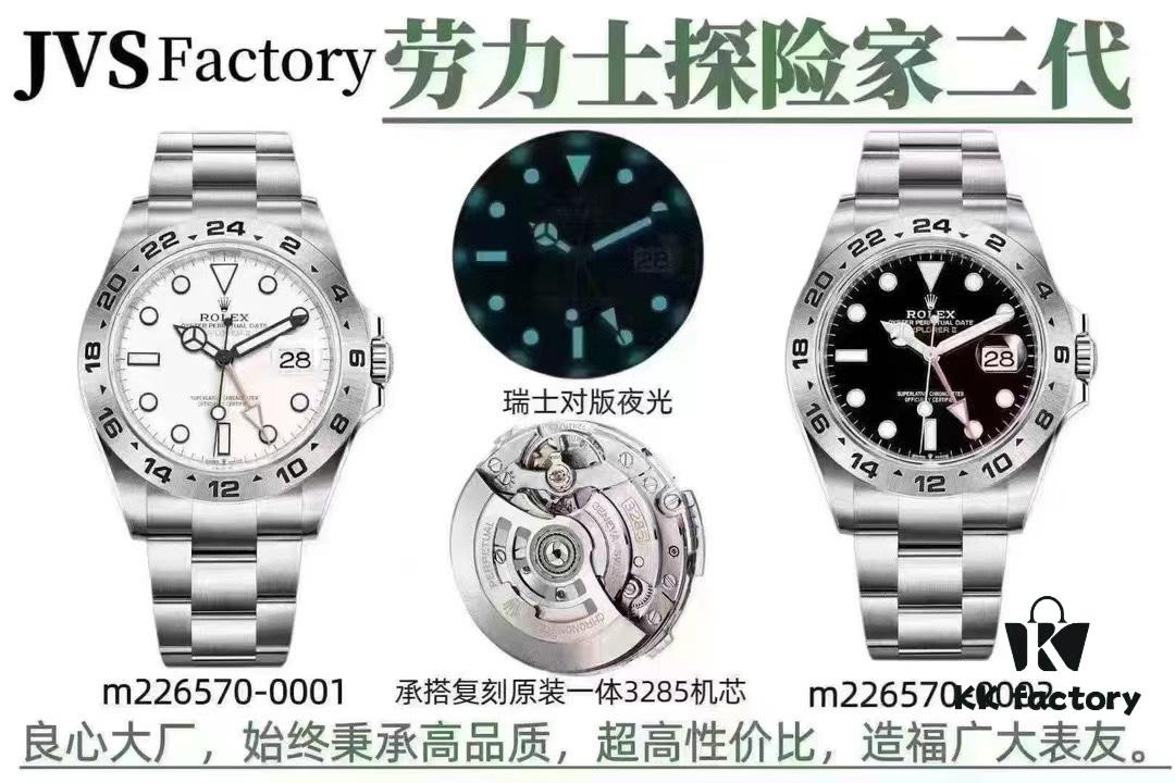 JVS Tan 2 Guiwang Lightning Explorer