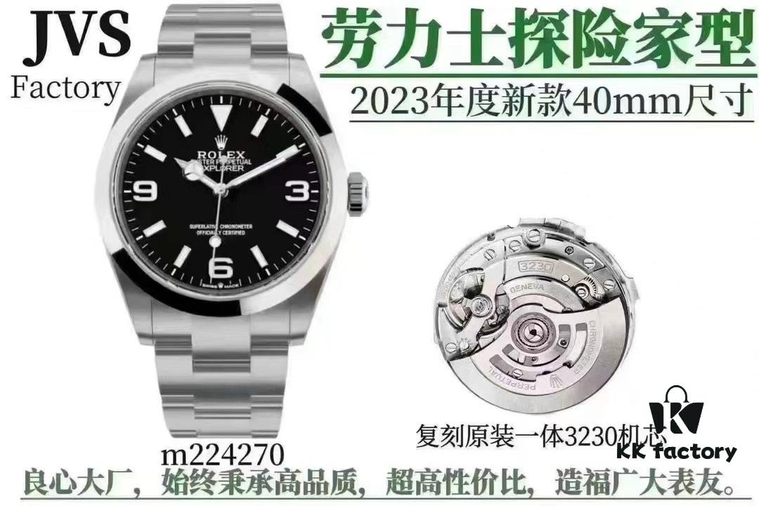 JVS Tan 2 Guiwang Lightning Explorer