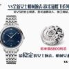 VS Factory, New Product