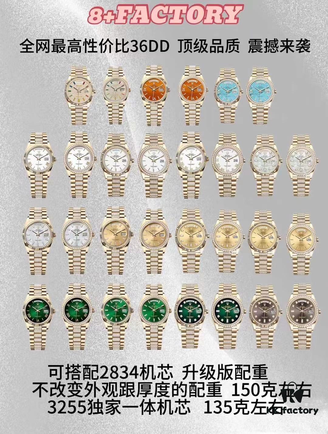 6931a635ccd8ab3d7af9a947 8+·Factory Masterpiece - Weighted Edition Rolex Day-Date 36mm Leather Strap Model with 2834 or 3255 Movement