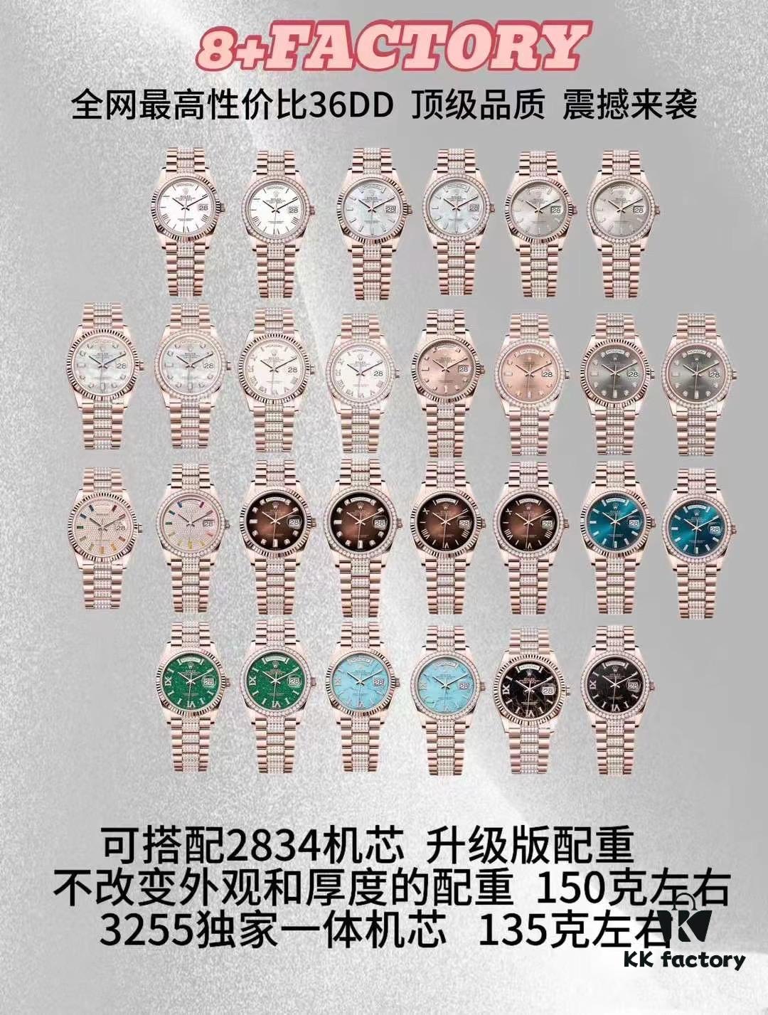 6931a635ccd8ab3d7af9a948 8+·Factory Masterpiece - Weighted Edition Rolex Day-Date 36mm Leather Strap Model with 2834 or 3255 Movement
