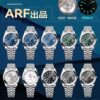 ARF Yacht Log Green Water Ghost Family Collection