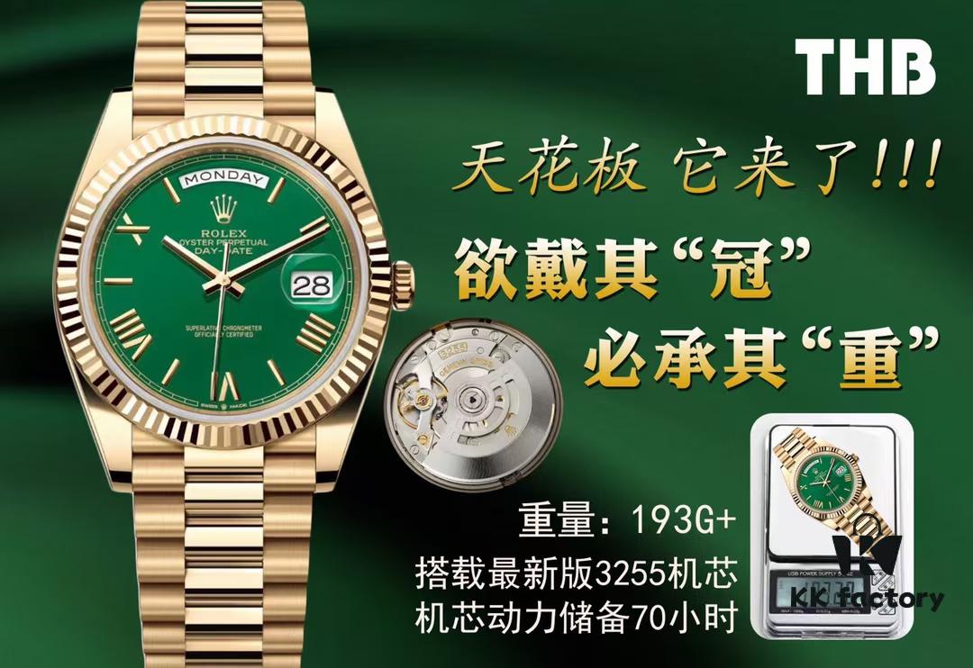 6931a654ccd8ab3d7af9ab71 THB New Release Rolex DD