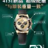 6931a658ccd8ab3d7af9abac APS Weighted Case Tested by Professional Authority for Safety, Free of Toxic Substances