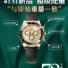 6931a658ccd8ab3d7af9abae APS Weighted Case Tested by Professional Authority for Safety, Free of Toxic Substances