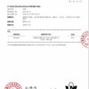 6931a658ccd8ab3d7af9abaf APS Weighted Case Tested by Professional Authority for Safety, Free of Toxic Substances