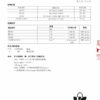 6931a658ccd8ab3d7af9abb0 APS Weighted Case Tested by Professional Authority for Safety, Free of Toxic Substances