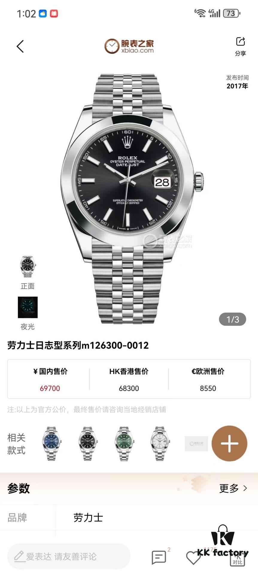 Original Accessories for Zhengwu-Zhengqi, Accessories/Complete Watch Available in Stock