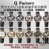 6931a663ccd8ab3d7af9ac75 QF Weighted Version Rolex Daytona New Model 4131.v6, Heavy Duty Rubber Strap, Enhanced Weight 141g, Exclusive Market-Only Special Steel (Not Full Tungsten Like Others), Unique Non-Peeling, Non-Fading, Non-Tarnishing Plating