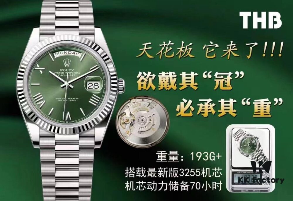 6931a671ccd8ab3d7af9ad64 THB New Rolex DD Ceiling Model