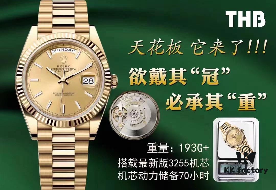 6931a671ccd8ab3d7af9ad65 THB New Rolex DD Ceiling Model