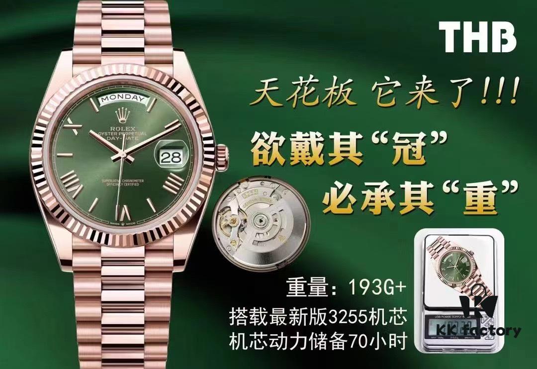 6931a671ccd8ab3d7af9ad68 THB New Rolex DD Ceiling Model