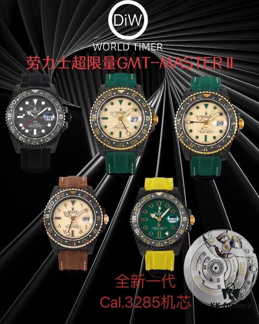 6931a671ccd8ab3d7af9ad71 DIW Rolex GMT-Master II V3 Version, Brand-New Upgrade – Greenwich